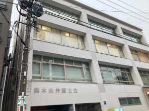 南部九州ブロック会合に出席しました(2025.2.15)